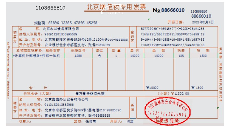 新手入門如何編制現金流量表？