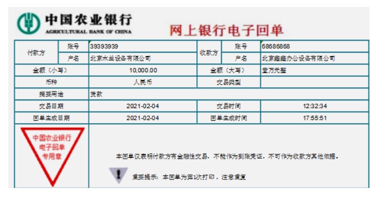 新手入門如何編制現金流量表？