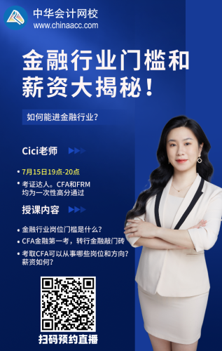 2022年5月CFA考試準考證打印時間是什么時候？