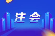 考生注意！《財管》備考重點來了！答應(yīng)我 背下來（十六）