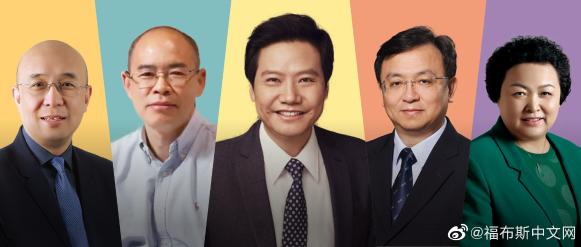 福布斯中國2021年至佳CEO榜新鮮出爐！你的老板上榜了嗎？