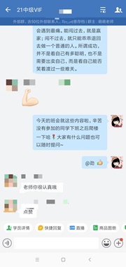 【重磅】中級VIP簽約特訓班考試大比拼第四彈7月17日舉行！