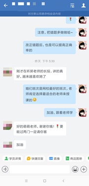 【重磅】中級VIP簽約特訓班考試大比拼第四彈7月17日舉行！