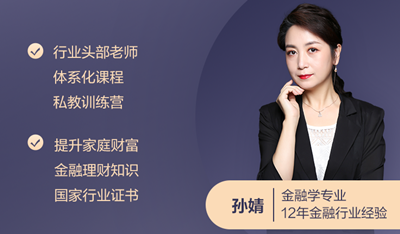 拒絕“窮忙族”！理財小白必備 1元5天進階理財大咖