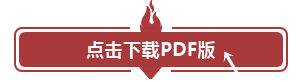 最后10天沖刺！2021中級會計考試倒計時10-1天計劃表