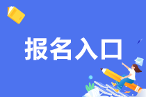 2021年9月期貨從業(yè)資格在哪里報考？