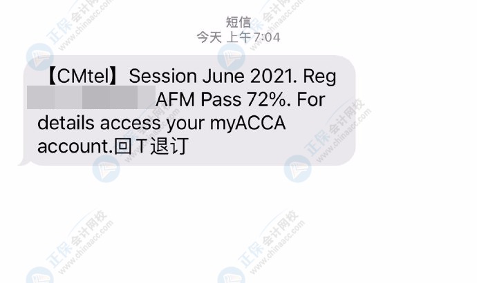 2021年6月ACCA考試成績(jī)終于公布啦！網(wǎng)校學(xué)員來(lái)報(bào)喜！快來(lái)吸歐氣！