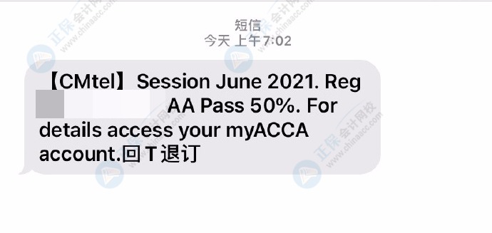 2021年6月ACCA考試成績(jī)終于公布啦！網(wǎng)校學(xué)員來(lái)報(bào)喜！快來(lái)吸歐氣！