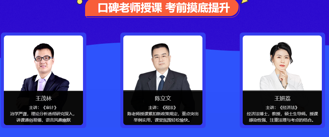 口碑教師親授 帶你零基礎(chǔ)入門(mén)