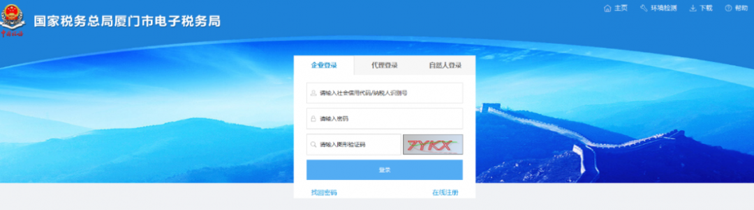 如何進行印花稅申報？超全整理在這里！