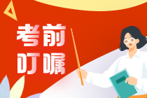 驚喜來襲！2021年注冊會計師師資天團來為你加油打氣啦！