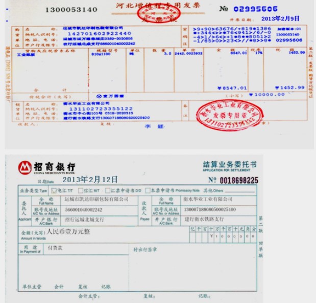 企業購入材料，你會核算嗎？
