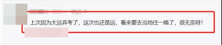 考試報名倒計時！基金考試越早報名分得越遠！