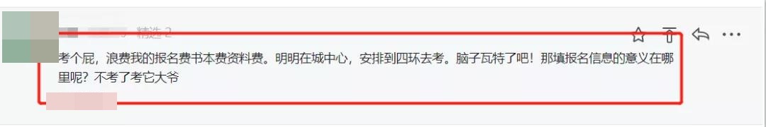 考試報名倒計時！基金考試越早報名分得越遠！