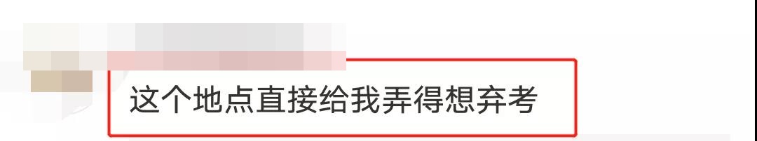 考試報名倒計時！基金考試越早報名分得越遠！