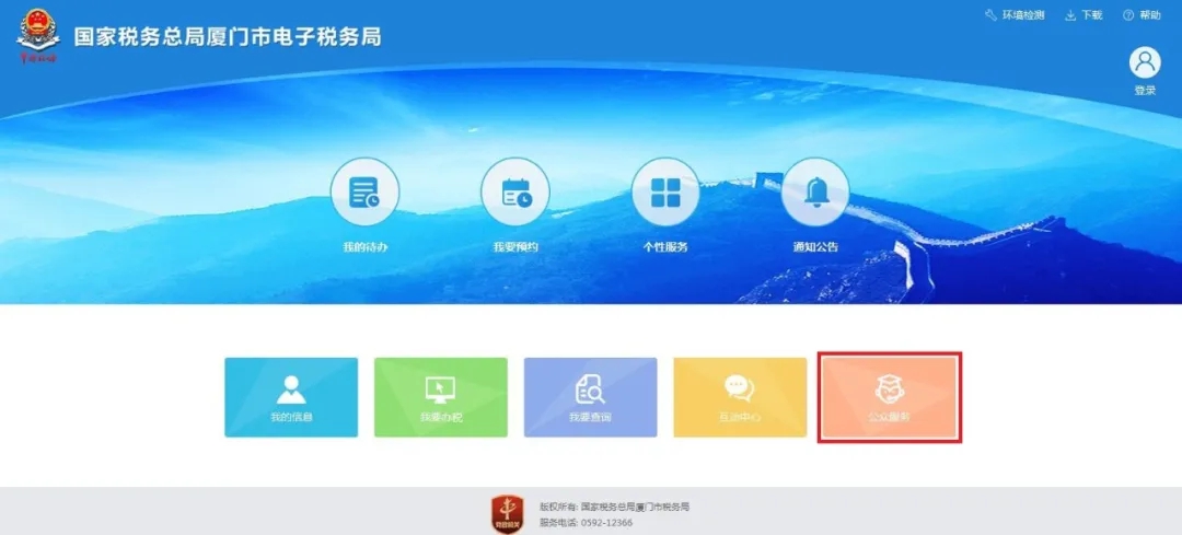 新辦納稅人如何辦理稅務？看這個就夠了