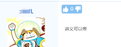 高會為什么開卷考試？都可以帶什么進考場？