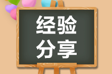 CFA二級數量高頻考點：線性回歸的假設