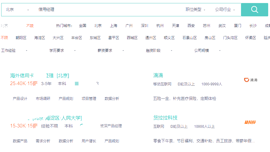 CFA持證人真實年薪遭到曝光？看完驚呆了...