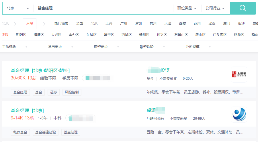 CFA持證人真實年薪遭到曝光？看完驚呆了...