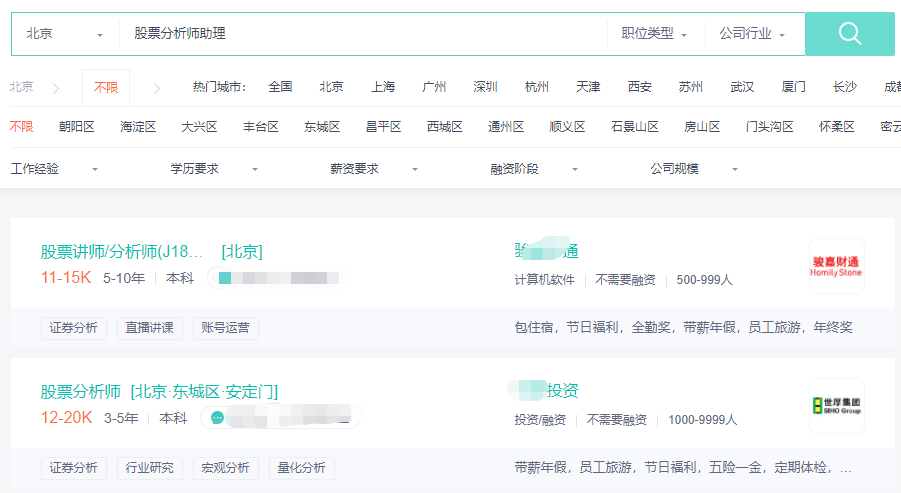 CFA持證人真實年薪遭到曝光？看完驚呆了...