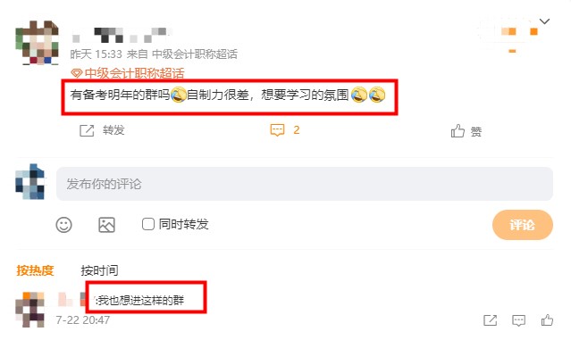 中級會計高效實驗班服務有很多~來為大家好好介紹一下~