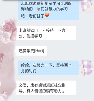 中級會計職稱2021年VIP簽約特訓班08月份課表>