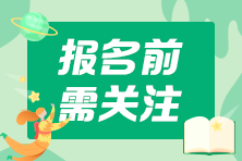 青海CPA應(yīng)屆畢業(yè)生怎么進行學(xué)歷認證呢？