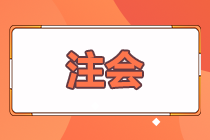考生注意！《財管》備考重點來了！答應我 背下來（三十七）