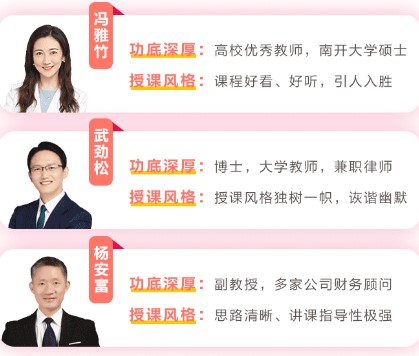 學習不自制的你如何備考2022中級會計？vip試學訓練營來幫忙