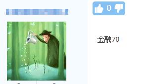 高級經濟師分數2