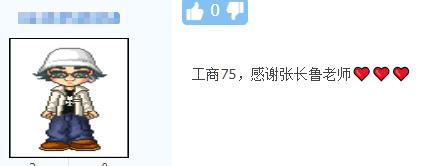 高級經濟師分數4