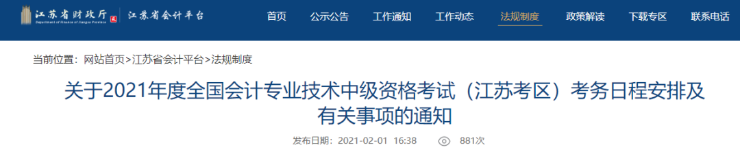 會計信息采集2 會計信息采集2