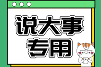 武漢將憑房票買房！武漢這類人才給予2萬(wàn)元一次性獎(jiǎng)勵(lì)！-0