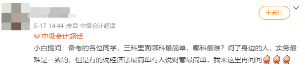 2022中級會計職稱VIP簽約特訓班 小白也能輕松上道兒！