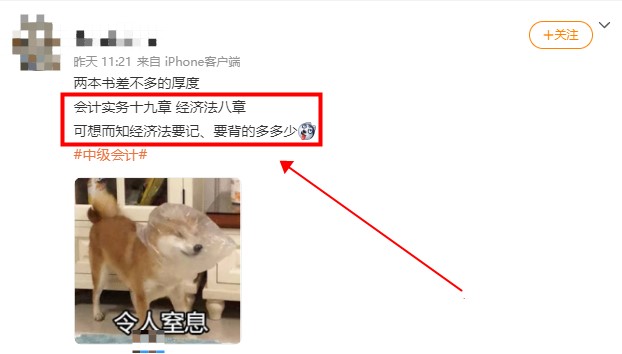 中級會計經濟法要記的+背的這么多？該怎么學？