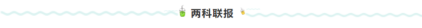 上班族考生應該這樣備考2022年注冊會計師！