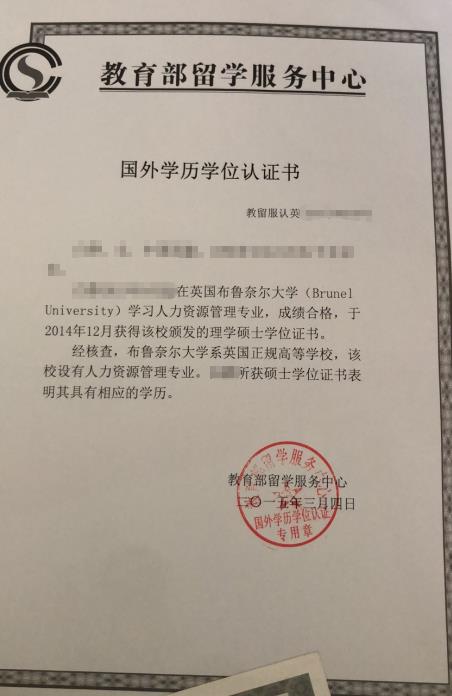 中級經濟師報名國外學歷