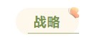 注冊會計師各科備考時長曝光 用時最短的竟然是這科！