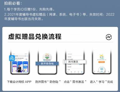 注會考前沖刺8套模擬題要在哪找？是指系統模擬題嗎？
