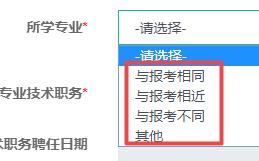 經濟師所學專業