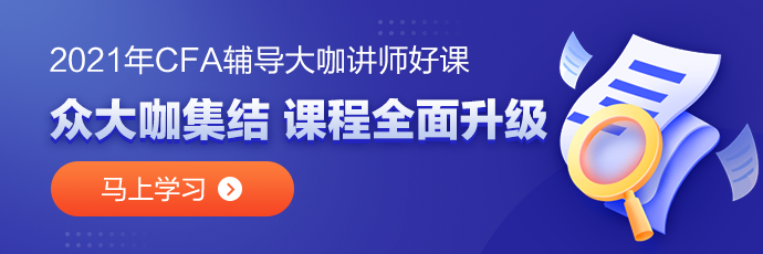 梅西年薪為3500萬歐元！那金融人年薪是多少？