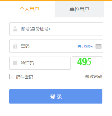 你知道2021年新疆兵團高會評審申報入口網址嗎？