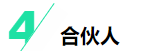 揭秘四大會計師事務(wù)所晉升路線！考下CPA將是關(guān)鍵！
