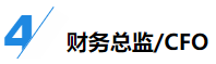 揭秘企業會計成長路線！考下CPA獲2倍速晉升？