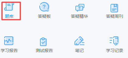 2021年資產評估師高效實驗班配套模擬卷已開通