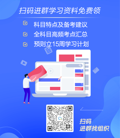 越來越多的考試報(bào)名延期了！報(bào)名延期有何好處？