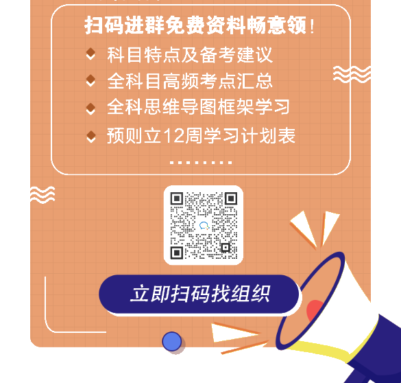 延期你就不學習？基金從業考試延期4大好處 不能不看！