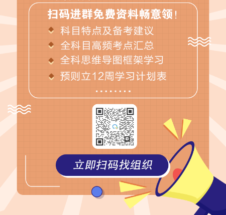 專門寫給上班族：備考基金從業(yè) 你該如何把時間“擠”出來？