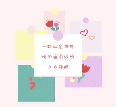 浪漫七夕∣約會or備考？ACCA考生全都要！